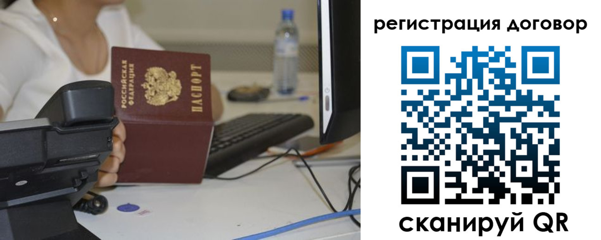 найти адрес прописки в Ревде