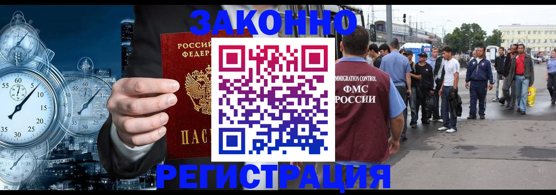 пропишу в квартире в Ревде